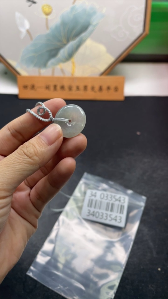 F34033543 Jadeite Peace Knot Pendant Total Weight Approx. 4.86g