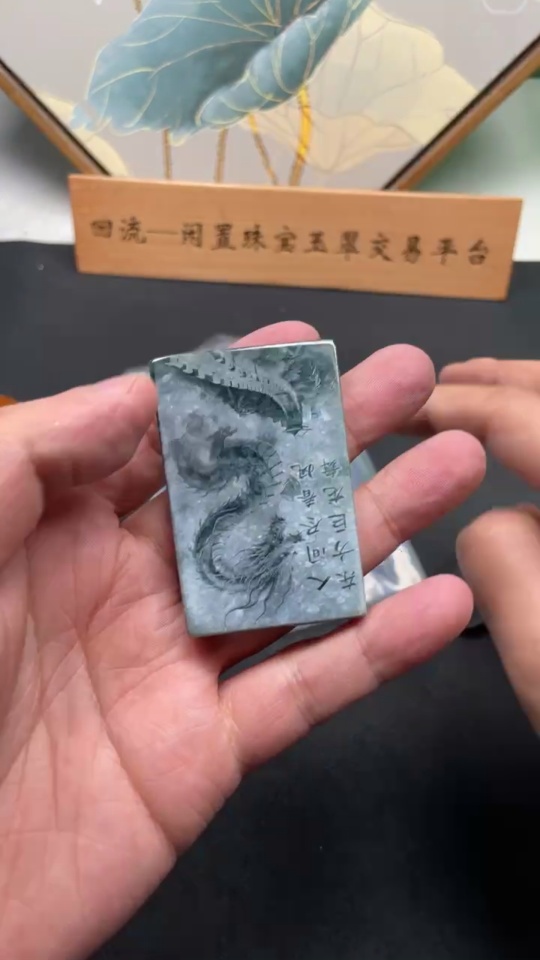 F15582726 Jadeite Plain Pendant Total Weight 48.281g