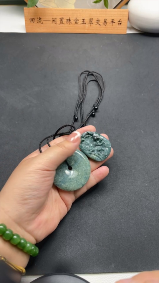 F18988878 Jadeite Pendant