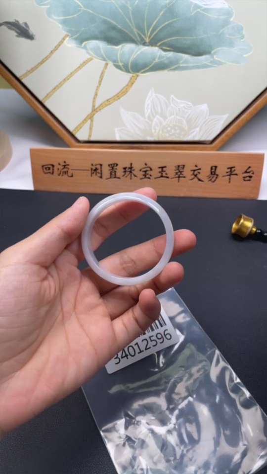 F34012596 Jadeite Round Bracelet Size 46.4 Total Weight Approx. 22.2g