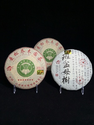 D40806514 普洱生茶 2012/22年 曼松+班盆 357g✖️3饼 包装略完整 没有品鉴（新估价机制）