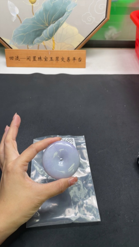 F29323688 Jadeite Peace Knot Pendant, Total Weight Approximately 76.41g