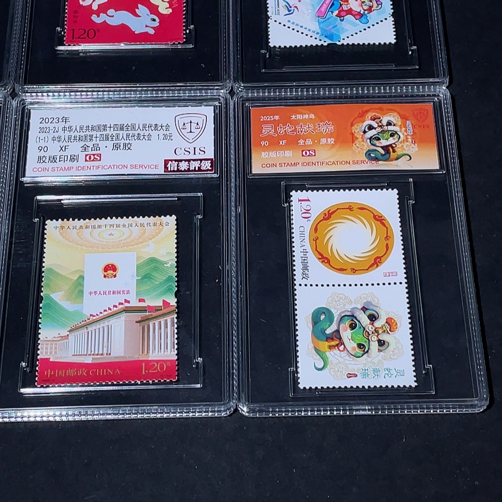 Q34988265 Eight Graded Stamps
