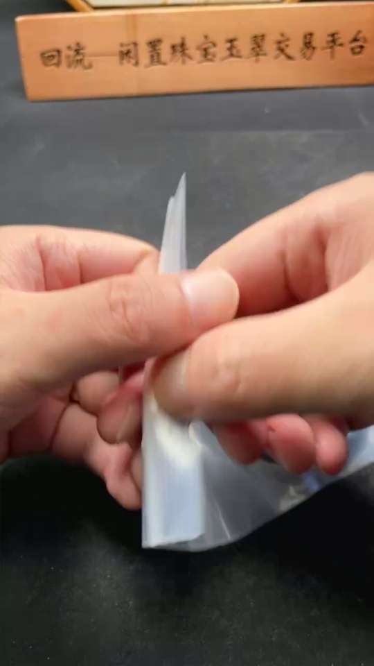 H32804616 Hetian Jade Round Bangle Size 61.7 Total Weight Approx. 25g