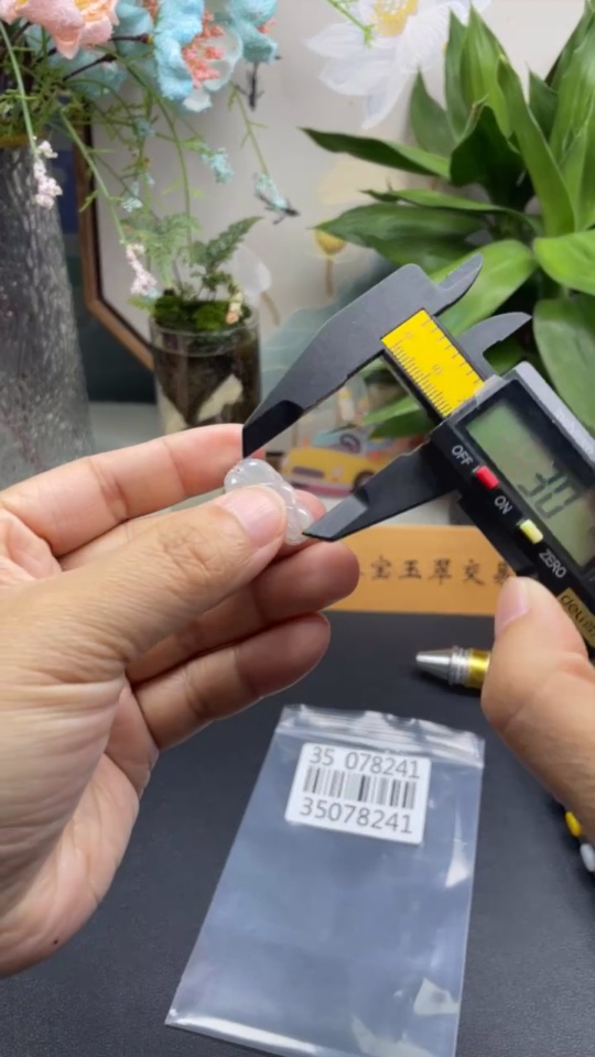 F35078241 Jadeite leaf pendant, total weight approximately 1.4g