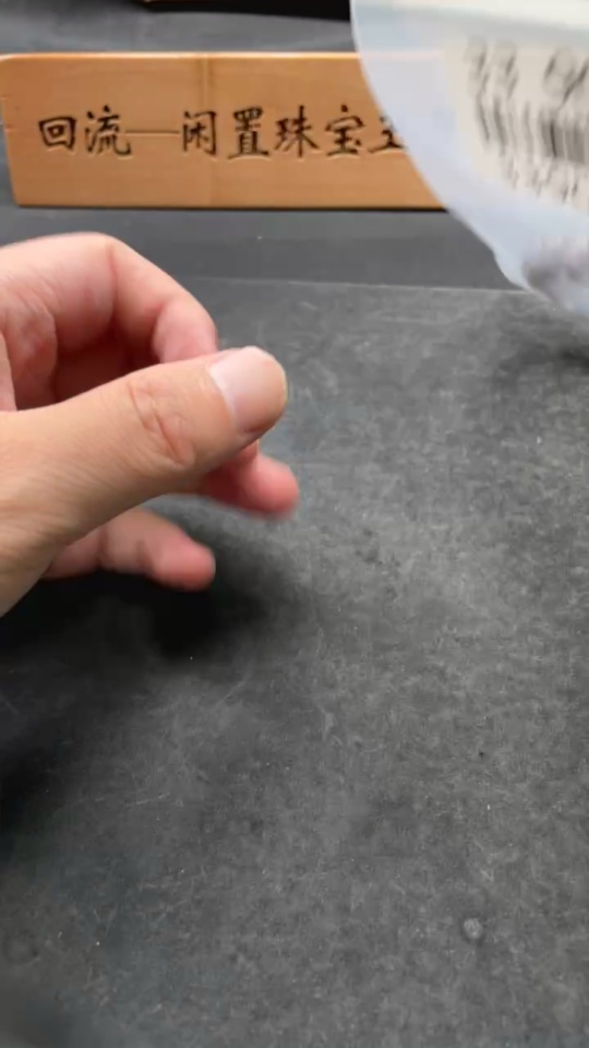 H33902730 Hetian Jade Bracelet Approx. 9.5mm Total Weight Approx. 26.8g