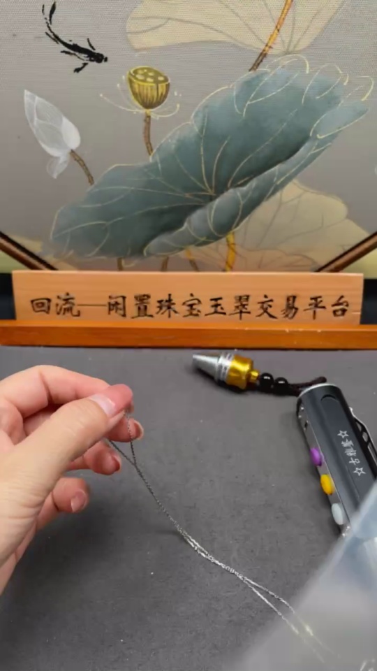 C32784572 Seawater Pearl Necklace Non-Gold Color Origin Undetermined Total Weight Approx. 2.09g With Chain Size Approx. 8.6mm