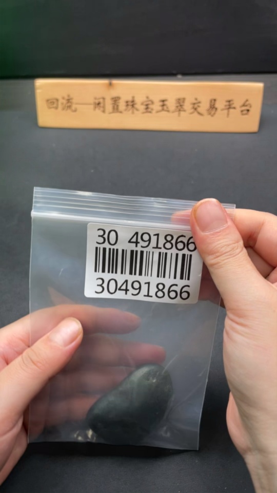 H30491866 Hetian Jade Pendant Buddha Total Weight Approx. 57.3g