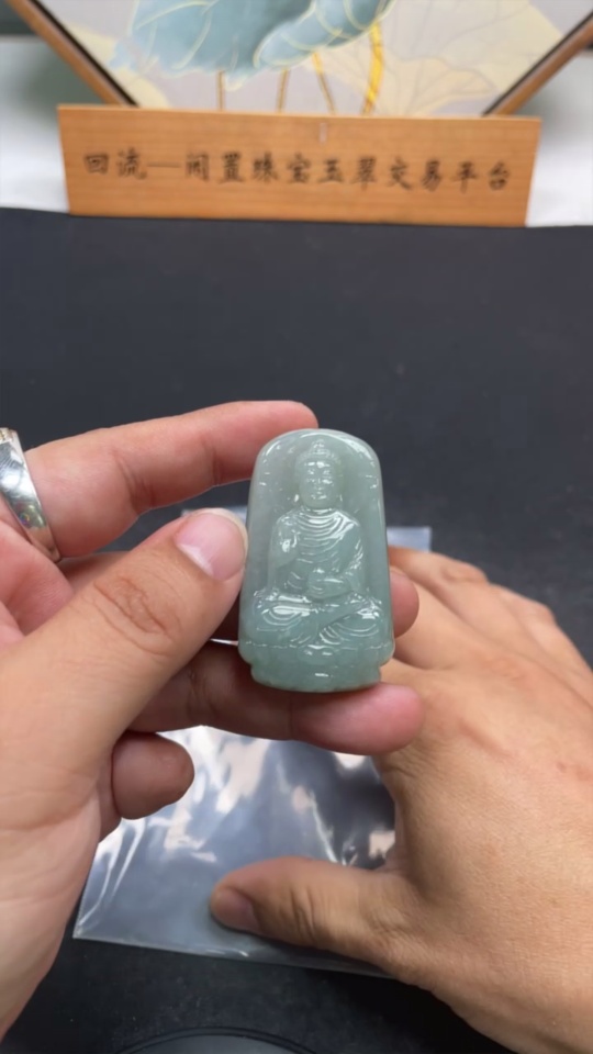 F33895820 Jadeite Buddha Pendant Total Weight Approx. 33.34g