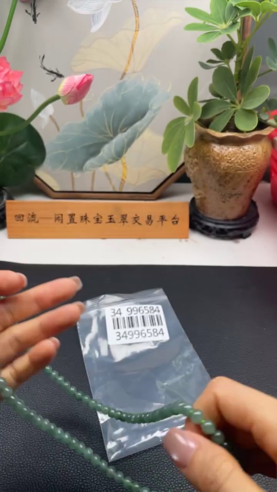 F34996584 Jadeite Bead Necklace Approx. 6.5mm Non-Gold-Inlaid Total Weight Approx. 42.45g