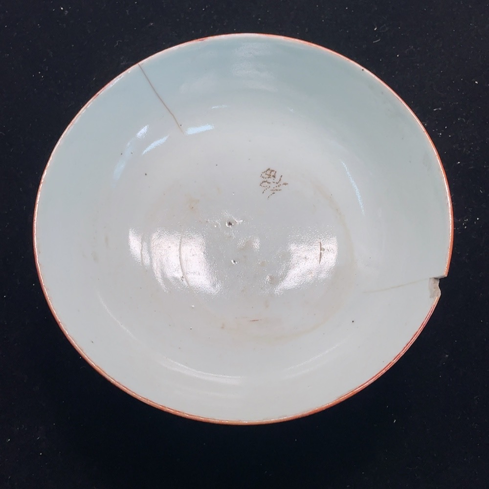 W29343192 Ceramic Chip, Republic of China Coral Glaze Bowl (Size as per physical item)