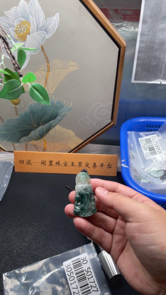 F30501727 JadeitePendant Avalokiteshvara Total Weight Approx.14.28g