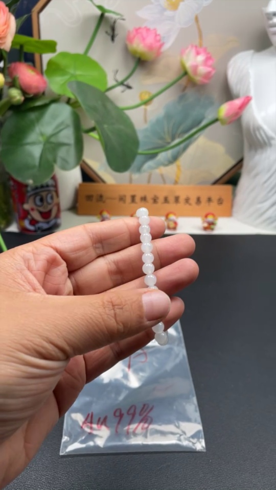 F26044850 Jadeite bracelet, approximately 5.7mm beads, total weight about 8.3g, accessories with 99% gold content