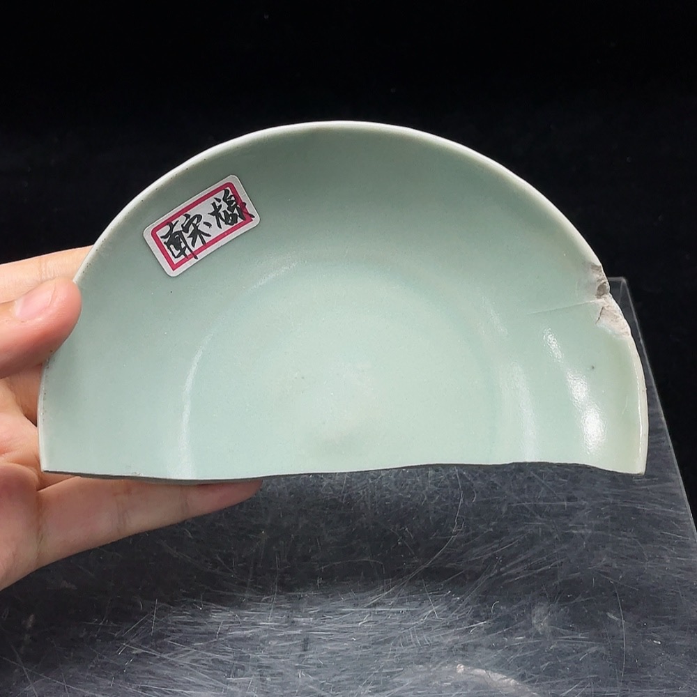 W33936479 Ceramic shard, Longquan kiln monochrome glaze shard (subject to actual item)