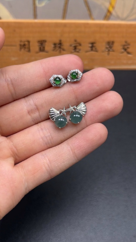 F27095438 Jadeite Inlaid Earrings Sell as a Lot (Non-Gold Inlaid)