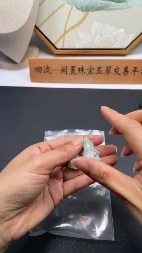 F33946586 Jadeite Pendant