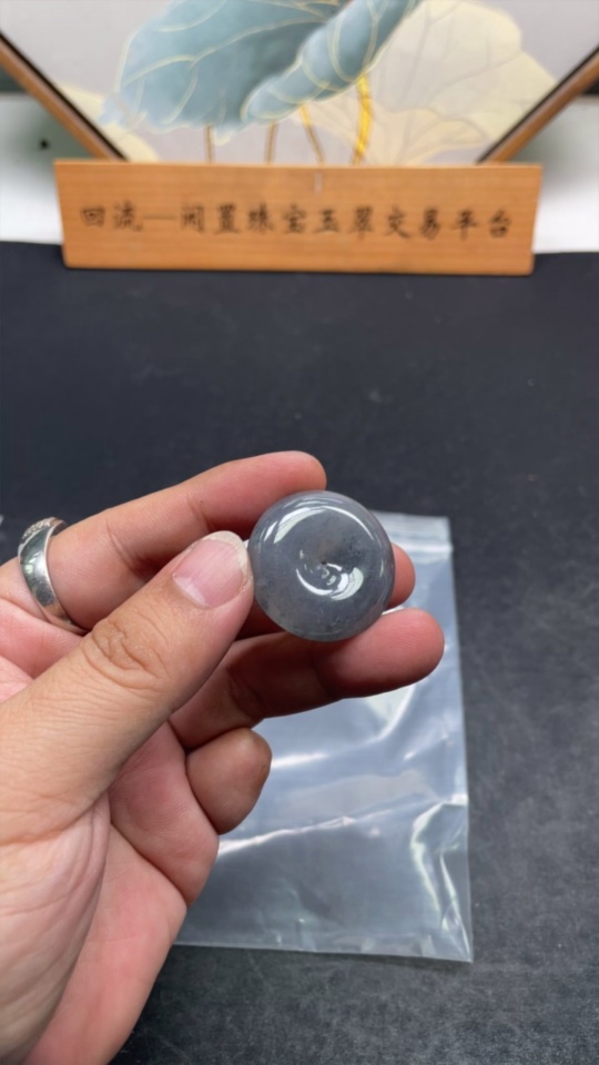 F34070047 Jadeite Safety Buckle, Total Weight Approx. 16.9g