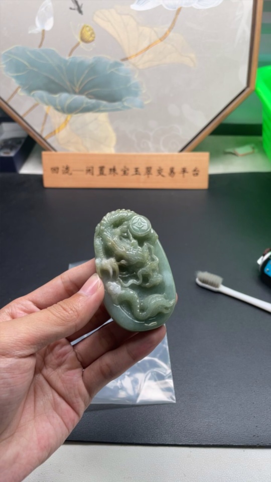 F15697419 JadeiteDragon Soaring Pendant