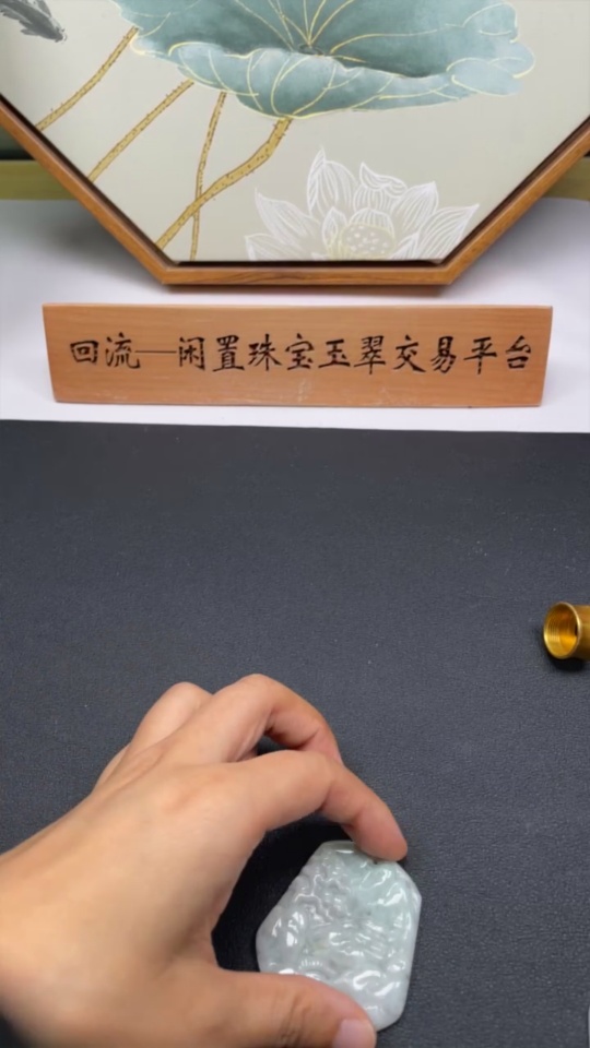 F32800874 Jadeite Landscape Pendant Sell as a Lot