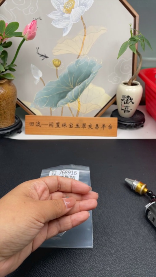 F32768916 Jadeite Beads Approx. 7.6mm