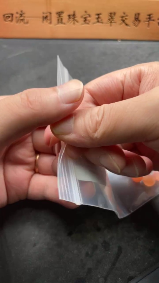 H34026649 Yanyuan Agate Bracelet approx.9.7mm total weight approx.26.1g