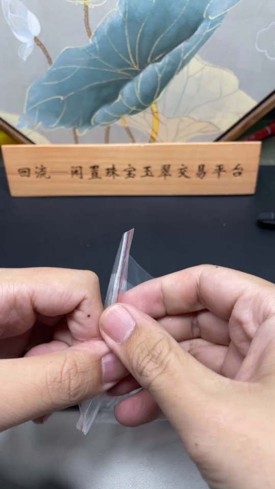 F14538863 JadeiteRuyi Pendant, Total Weight 20.718g