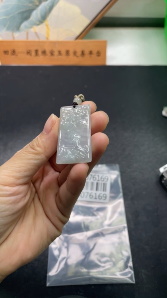 F34076169 Jadeite Pendant Enlightenment Total Weight Approx. 11g (including rope)