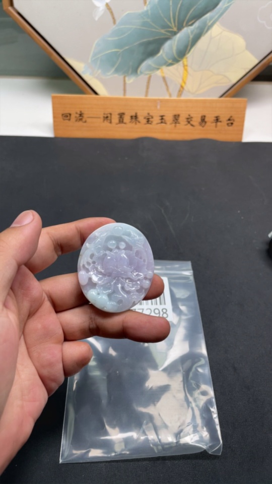 F28277298 Jadeite Pendant Total Weight Approx. 36.34g Blooming Prosperity