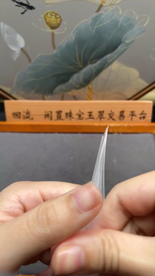 C34006718 South Red Agate Pendant with Visible Organic Matter, Total Weight Approx. 7.46g, Size About 27.4*5.6mm