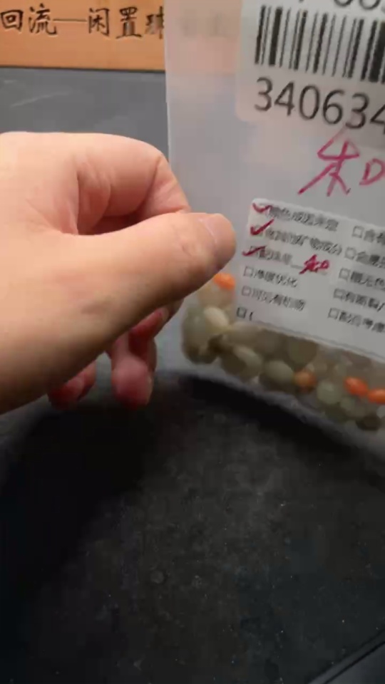 H34063490 Hetian Jade Bead Necklace, Undetermined Skin Color Origin, Containing Other Mineral Components, Accompanying Beads Not Hetian Jade, Total Weight Approximately 48.5g, Non-Gold