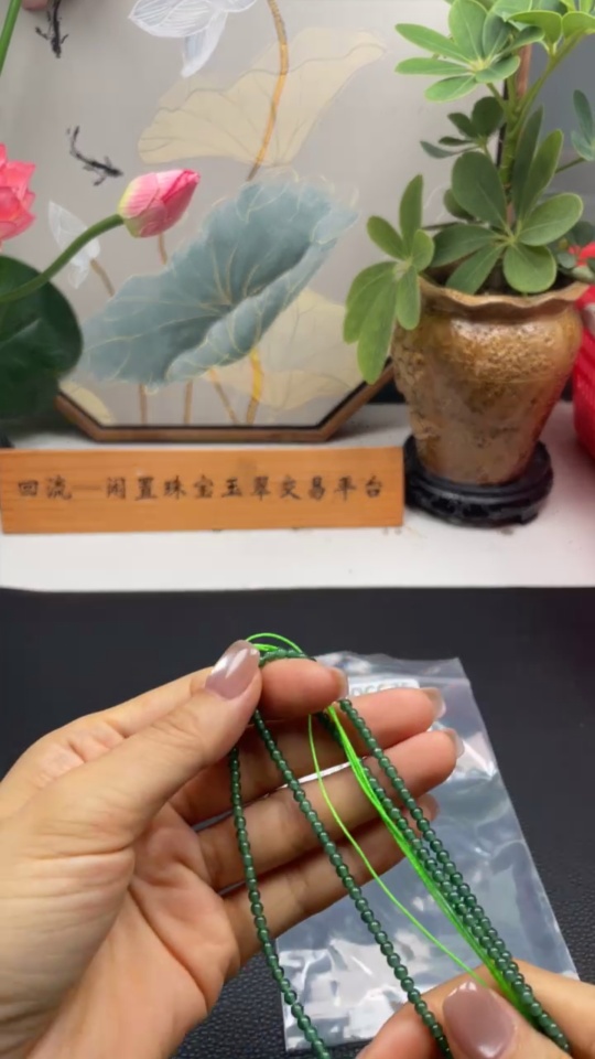 F34996635 Jadeite Bead Necklace Approximately 3mm Bead Size Total Weight Approximately 8.12g