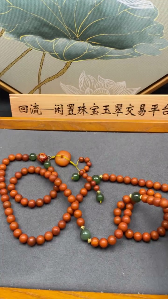 C34992756 Amber Beeswax Bead Necklace with Partial Visible Repairs, Total Weight Approximately 67.55g, Bead Size About 9.1mm, Paired with Hetian Jade, Non-Gold