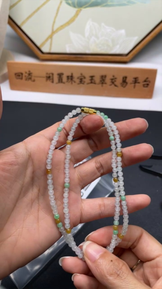 F35080799 Jadeite Beaded Necklace Approx. 3.8mm Non-Gold Clasp Total Weight About 13.6g