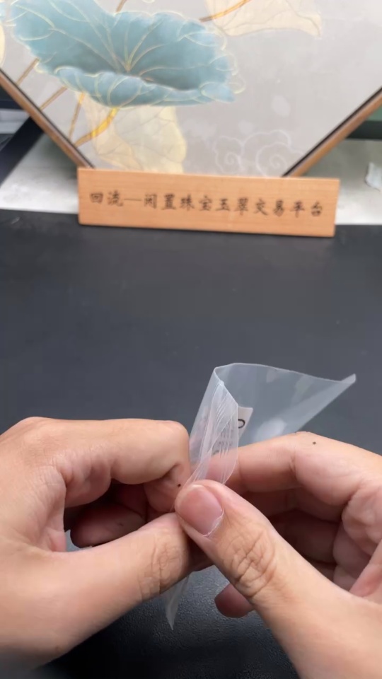 F15603190 JadeitePeace Pendant