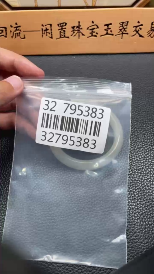 H32795383 Hetian Jade Round Bracelet Size 58 Total Weight Approx. 55.3g