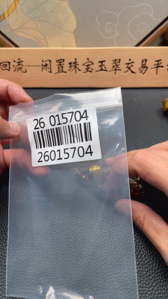 H26015704 Hetian Jade Handheld Carving "Lotus Leaf and Fish