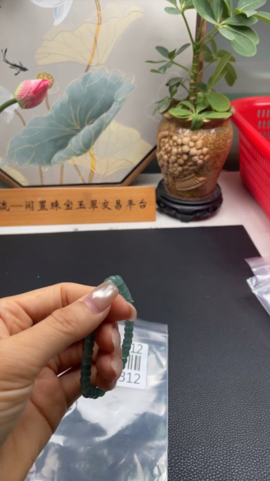 F35133312 Jadeite Beads Total Weight Approx.11.1g Size Approx.5.8mm