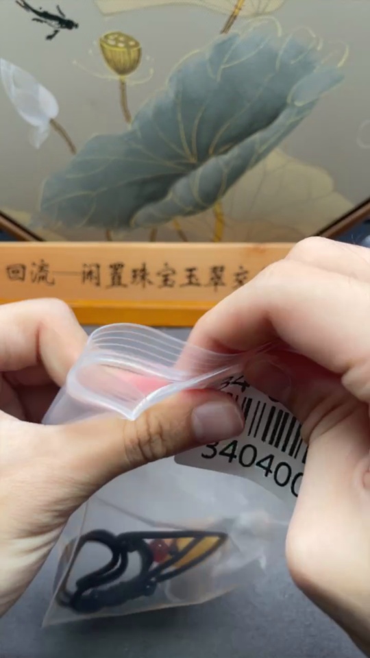 C34040049 Amber Beeswax Pendant with Non-Natural Accent Stones, Total Weight Approx. 11.85g Including Cord