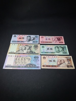 Q34988651 The Fourth Set of RMB with Identical Last Four Numbers, Small Complete Set of 6 Banknotes