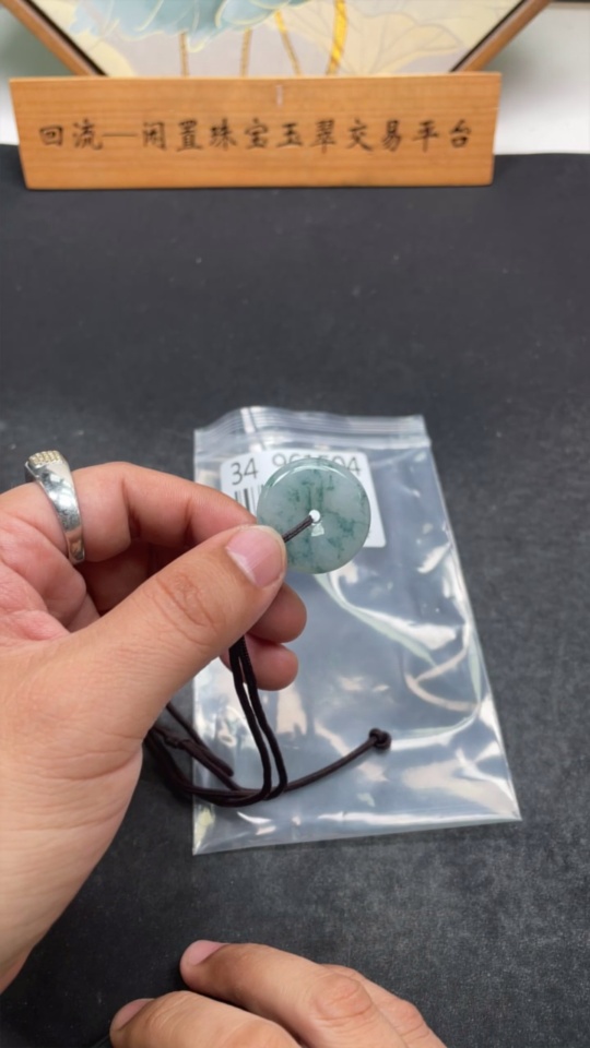 F34961504 Jadeite Peace Knot Total Weight Approx. 11g (Including Rope Weight)