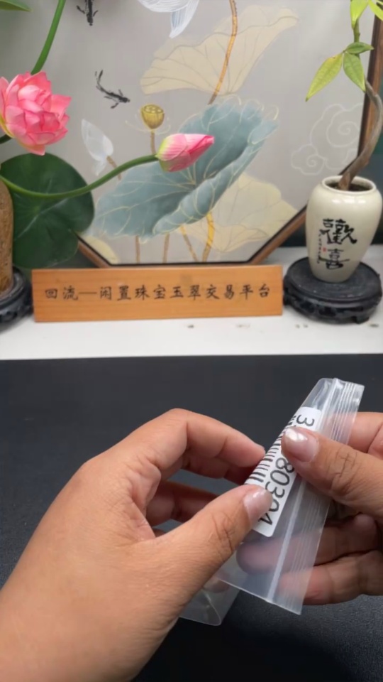 F35080304 Jadeite Bead Necklace Approx. 7.2mm Total Weight Approx. 30.29g