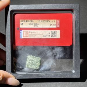 W41943399 珠博评级公元五世纪地方玉方块珠 老珠子