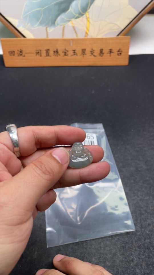 F34954765 Jadeite Pendant Buddha, Total Weight Approx. 2.32g