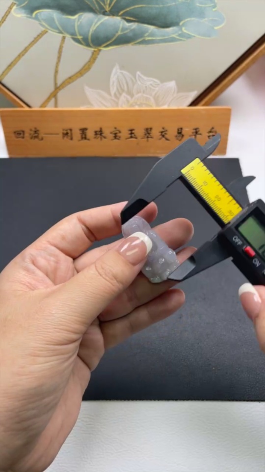 F34023398 Jadeite Guanyin Pendant, Total Weight Approximately 8.7g