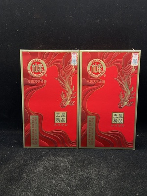 W40681221 2025年 白水杜康 五星精品 年年有余 浓香型白酒 52度 500ml✖️2