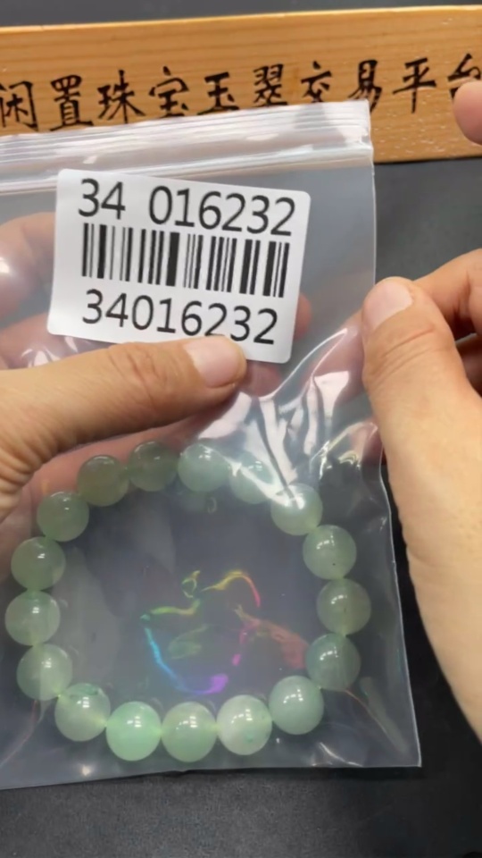 H34016232 African Emerald (Dulong Jade)