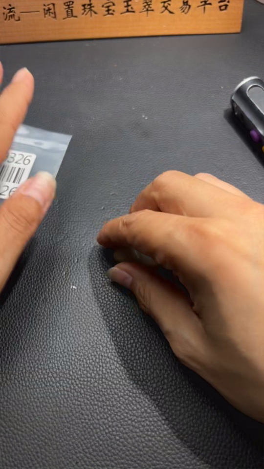 H29329326 Hetian Jade Total weight approx. 18.6g Undetermined skin color origin