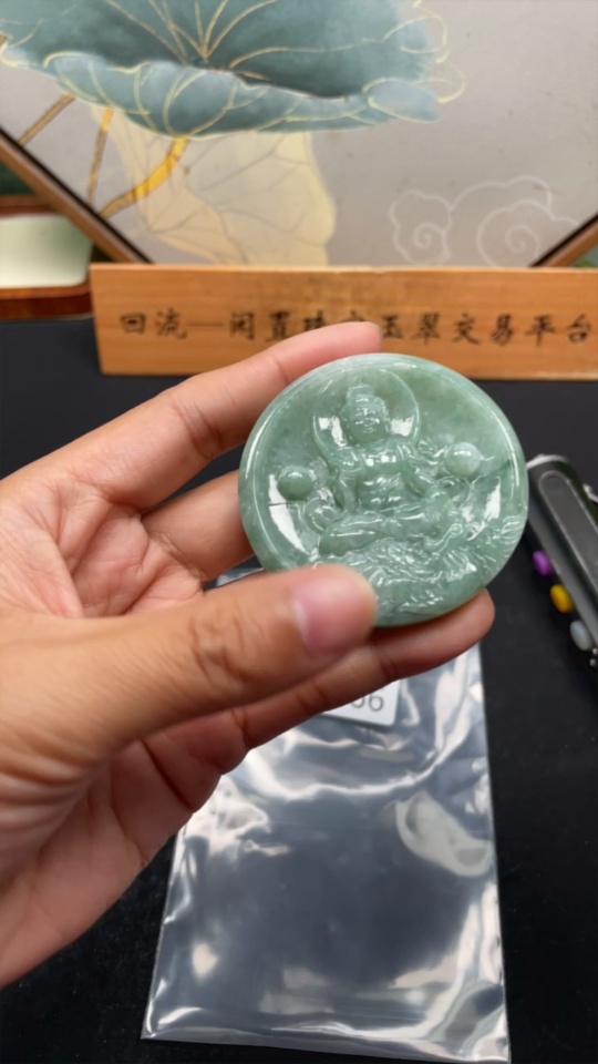 F35157466 Jadeite Guanyin Pendant Total Weight Approx. 42g