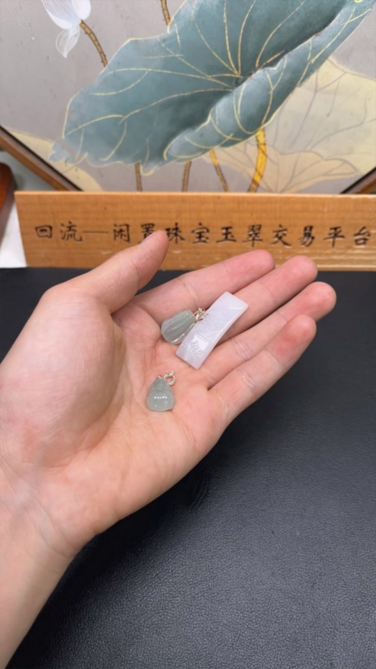 F30460621 Unset Jadeite Pendant