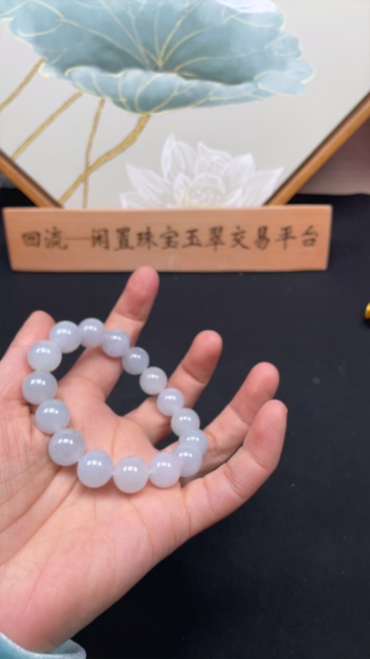 F27172040 Jadeite Bracelet Size 12.2mm Approx. Total Weight About 51.73g